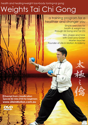 Weights Tai Chi Gong DVD