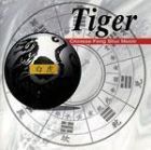 Tiger Feng Shui Music CD