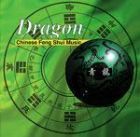 Dragon Feng Shui Music CD